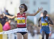 田中が初優勝、岩出が３位 横浜国際女子マラソン