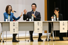第10回JOCスポーツと環境・地域セミナーを秋田県、秋田市で開催