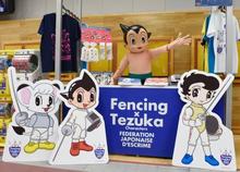 フェンシング、漫画で普及活動 手塚プロと提携、新キャラを発表