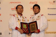 【柔道】金メダルの内柴正人選手に団長賞授与