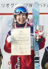 モーグル女子は星野、男子は原Ｖ 全日本選手権第１日