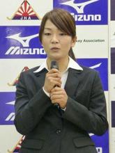 ホッケー女子「必ず出場権取る」 五輪予選へ、中川主将