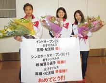 バドミントン初Ｖの桃田が帰国 「表彰台に上がって感動」