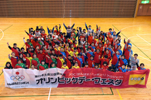 平成27年度オリンピックデー・フェスタ開催地・日程が決定！