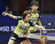 卓球、１４歳伊藤が最年少で８強 吉村、石川組は敗れて銀