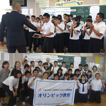 平成27年度「JOCオリンピック教室」　高崎市立吉井西中学校で開催