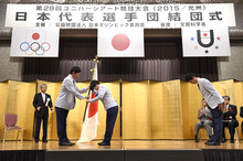 第28回ユニバーシアード競技大会（2015/光州）日本代表選手団結団式を実施