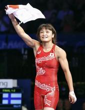 世界レスリング、伊調１０度目Ｖ 川井は銀、ともに五輪へ