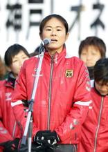 澤さん激励「絶対リオへ」 引退の海堀さんとエール