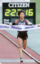 福士独走でＶ、五輪代表へ 大阪国際女子マラソン