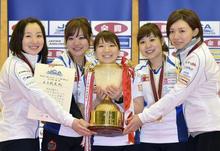 カーリング女子はＬＳ北見初優勝 日本選手権、男子はＳＣ軽井沢ク