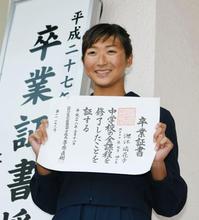 競泳の池江璃花子が中学卒業 リオ五輪目指すホープ