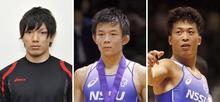 レスリング高谷ら３人リオ代表に 五輪アジア予選男子