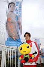 競泳の瀬戸「金メダル持ち帰る」 地元毛呂山町で壮行会