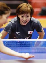 卓球の荻村杯、１５日に開幕 石川佳純「楽しんで一戦一戦」