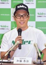 スケート加藤「チームの柱に」 兼任監督就任で記者会見