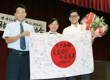 陸上五輪、金丸「最高の走りを」 母校の大阪高で壮行会