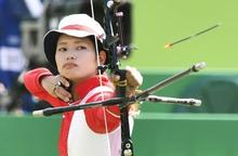 川中は２回戦敗退 アーチェリー・９日