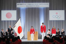 第31回オリンピック競技大会（2016／リオデジャネイロ）日本代表選手団の解団式を実施