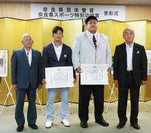 柔道大野選手に奈良県民栄誉賞 パラ正木選手も表彰