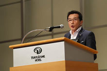 リオデジャネイロオリンピックの反省と検証「平成28年度JOCコーチ会議」を開催
