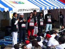 のべ1,988名が参加！2008オリンピックデーラン長野大会