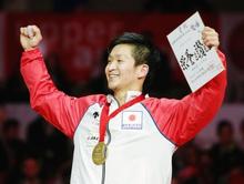 空手、組手で荒賀と植草が金 世界選手権第４日