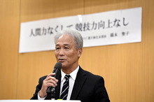 東京2020大会へ向けて「平成28年度オリンピック有望選手研修会」レポート