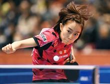 全日本卓球、石川と水谷８強入り 伊藤は敗退