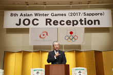 札幌アジア冬季大会JOCレセプションを開催