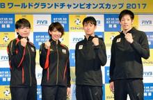 バレー、日本女子は韓国と初戦 グランドチャンピオンズ抽選会