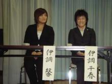 伊調千春・伊調馨選手が子供たちにエール！JOCジュニアオリンピックカップ大会支援事業