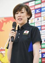 バレー女子日本代表が会見 中田監督「伝説に残るチームを」