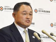 全柔連新会長に山下泰裕氏 東京五輪へ「全身全霊」