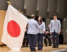 ユニバーシアード日本代表結団式 主将の萩野公介「全力で挑む」