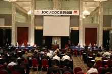 日本オリンピック委員会(JOC)と中国オリンピック委員会（COC）が、合同会議を開催