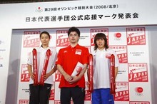 2008年北京オリンピック日本選手団報告書 - メルカリ