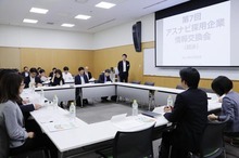 「第7回 アスナビ採用企業 情報交換会〜競泳編〜」を開催