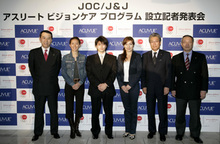 JOCとJ&Jが「アスリート ビジョンケア プログラム」を開始