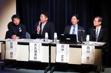 スポーツ界における環境保全の必要性を考える 「第13回JOCスポーツと環境・地域セミナー」を川崎市で開催