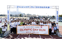 「2017オリンピックデーランひたちなか大会」を開催　伊藤華英さん、大林素子さんら6名のオリンピアンが参加