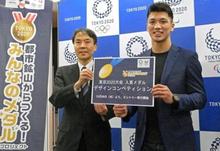 東京五輪メダルデザイン受け付け ２０日から