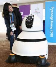 平昌に自動掃除ロボットが登場 五輪期間中はガイドも