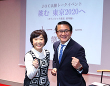 荻原次晴さん、小塚崇彦さんら参加　第2回「挑む　東京2020へ〜オリンピック教室 校外編〜」を開催