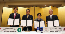 JOCと熊本県・熊本市がパートナー都市協定を締結