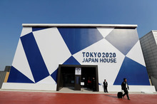【平昌リポート】「Tokyo 2020 JAPAN HOUSE」が開設　来場者体験型のコンテンツなど充実