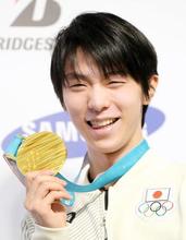 羽生結弦選手「４回転半目指す」 「実感ない」と宇野昌磨選手