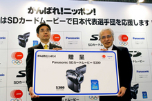 パナソニックがトリノオリンピック日本代表選手団に「SDカードムービー」を提供