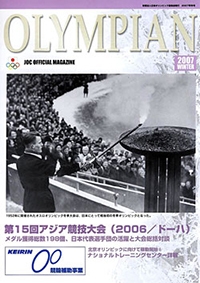 cover2006 冬号