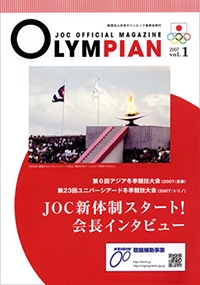 cover2007 vol.1
